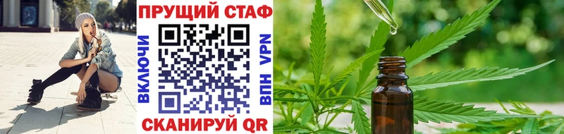 Гашиш Томмот
