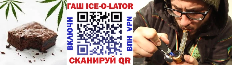 где найти наркотики  Томмот  Печенье с ТГК конопля 