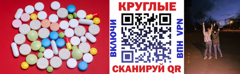 МЕГА ONION Томмот Ecstasy Дубай где купить наркотик