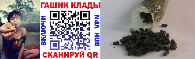 ГАШ убойный  наркотики  Томмот 