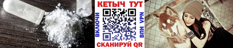 Кетамин ketamine  kraken сайт  Томмот 