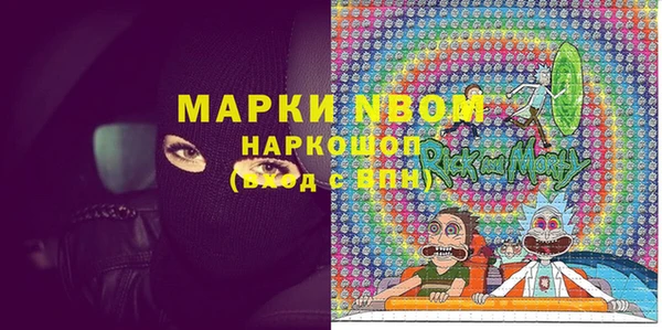меф Зерноград