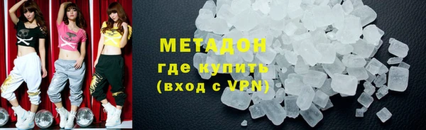 скорость mdpv Заволжск