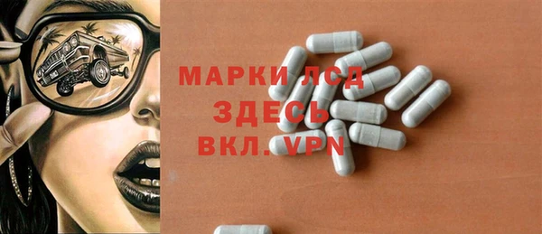 скорость mdpv Заволжск