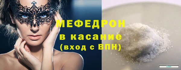 скорость mdpv Заволжск