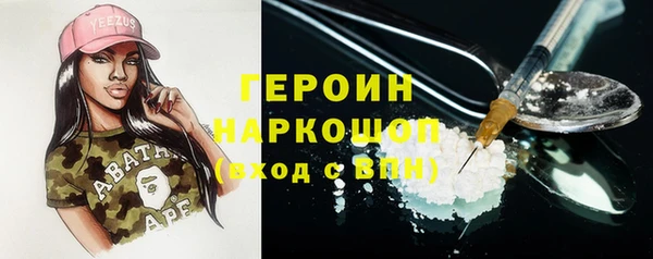 сатива Зеленокумск