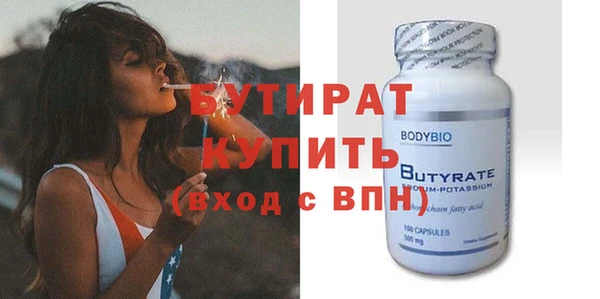 мяу мяу мука Заводоуковск