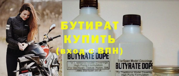 кристаллы Заволжье