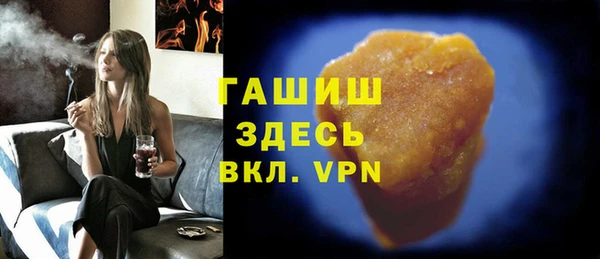 меф Зерноград
