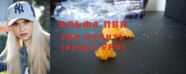 меф Зерноград