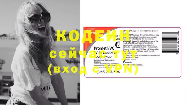каннабис Зеленодольск