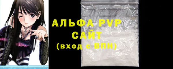 кристаллы Заволжье