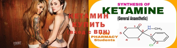 кристаллы Заволжье