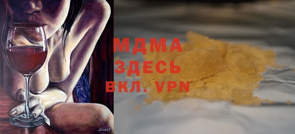 сатива Зеленокумск