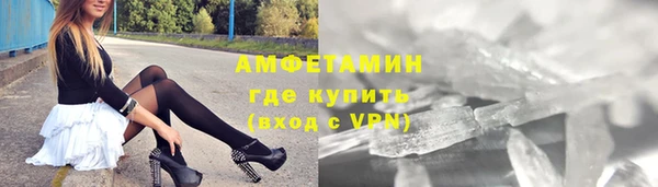 скорость mdpv Заволжск