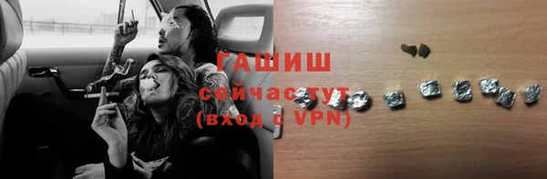 сатива Зеленокумск