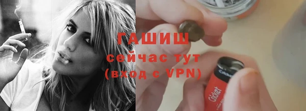 меф Зерноград