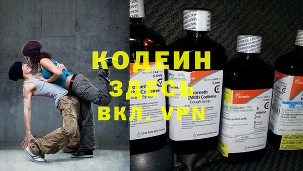 кристаллы Заволжье