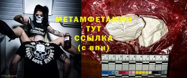 мяу мяу мука Заводоуковск
