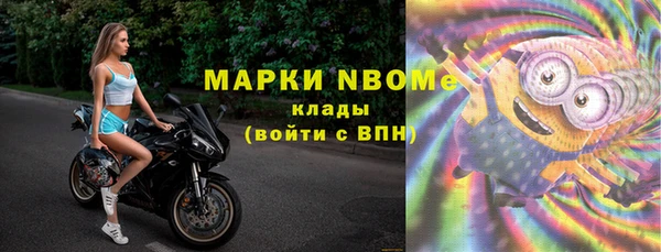 каннабис Зеленодольск