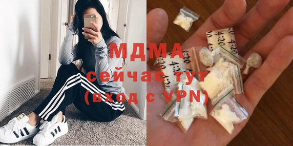 сатива Зеленокумск