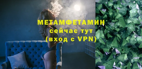 скорость mdpv Заволжск