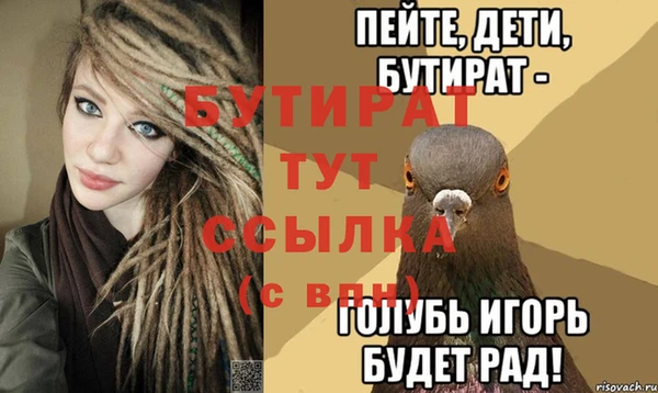 кристаллы Заволжье