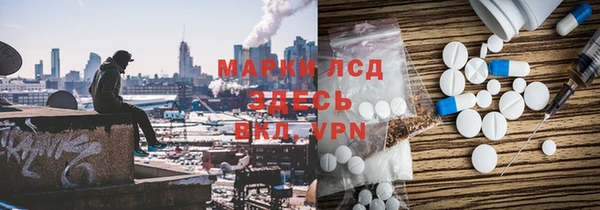 меф Зерноград