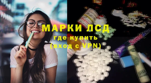 кристаллы Заволжье