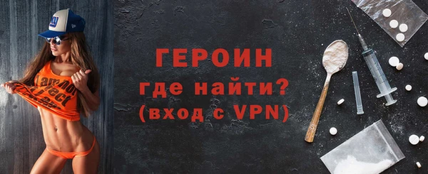 кристаллы Заволжье