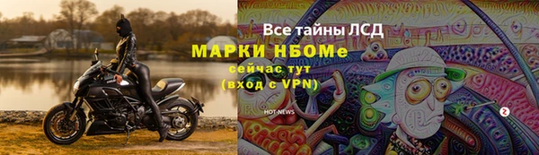 мяу мяу мука Заводоуковск