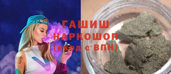 кристаллы Заволжье