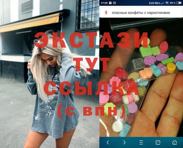 кристаллы Заволжье