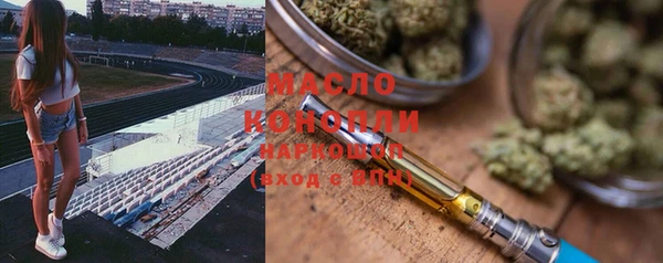 сатива Зеленокумск