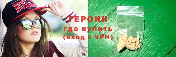 меф Зерноград