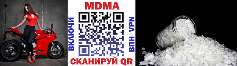 как найти наркотики  Томмот  МДМА Molly 