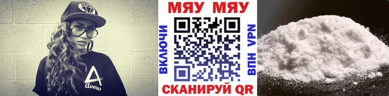 купить наркоту  Томмот  Меф VHQ 