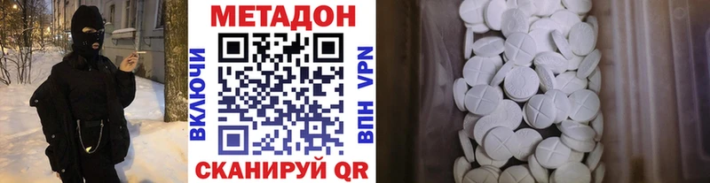 omg маркетплейс  Томмот  Метадон VHQ 