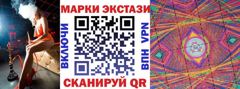 Марки N-bome 1500мкг  Томмот 