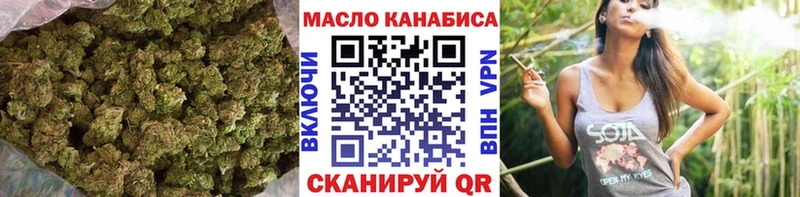 Дистиллят ТГК THC oil  Томмот 